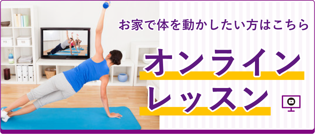 テレビ体操
