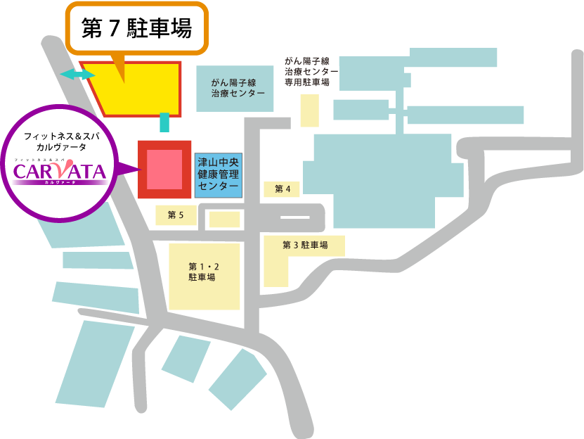 CARVATAへお越しの際は、津山中央病院「第7駐車場」にお停めください